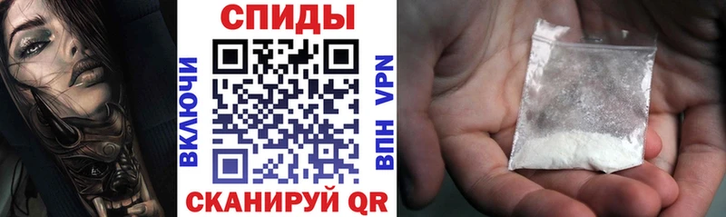 АМФЕТАМИН 98% Ангарск