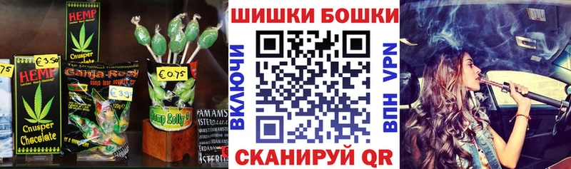 Печенье с ТГК марихуана Ангарск
