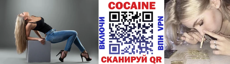 где найти   Ангарск  КОКАИН 97% 