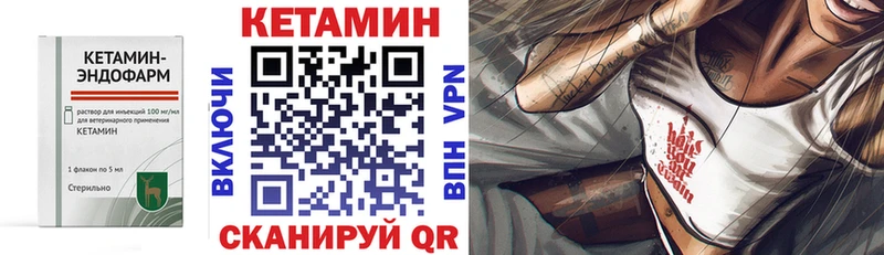 hydra ссылка Ангарск КЕТАМИН ketamine