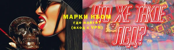 MDMA Premium VHQ Белокуриха