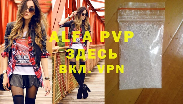MDMA Premium VHQ Белокуриха