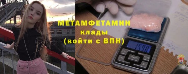MDMA Premium VHQ Белокуриха