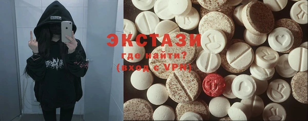 MDMA Premium VHQ Белокуриха