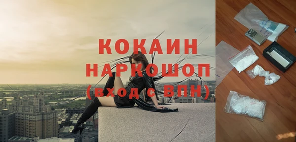 кокаин колумбия Беломорск