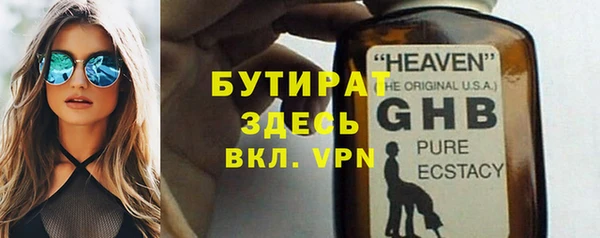 PSILOCYBIN Балабаново