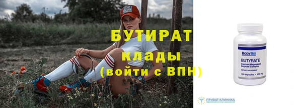 MDMA Premium VHQ Белокуриха