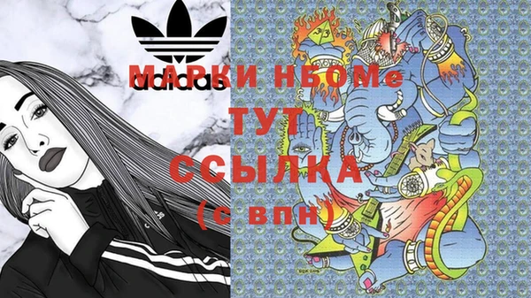 кокаин колумбия Беломорск