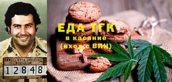 кокаин колумбия Беломорск