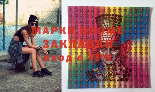 MDMA Premium VHQ Белокуриха