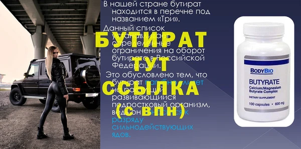 кокаин колумбия Беломорск