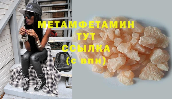 кокаин колумбия Беломорск