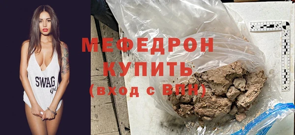 MDMA Premium VHQ Белокуриха