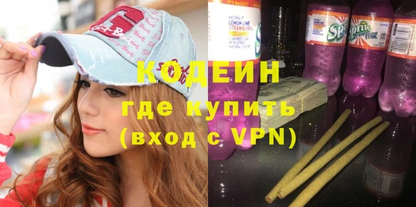 кокаин колумбия Беломорск