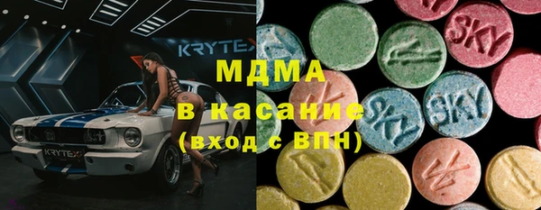 MDMA Premium VHQ Белокуриха