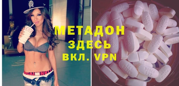 кокаин колумбия Беломорск