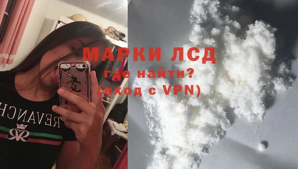 MDMA Premium VHQ Белокуриха