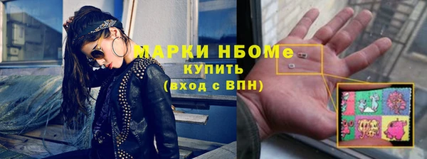 кокаин колумбия Беломорск