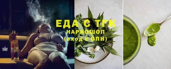 кокаин колумбия Беломорск