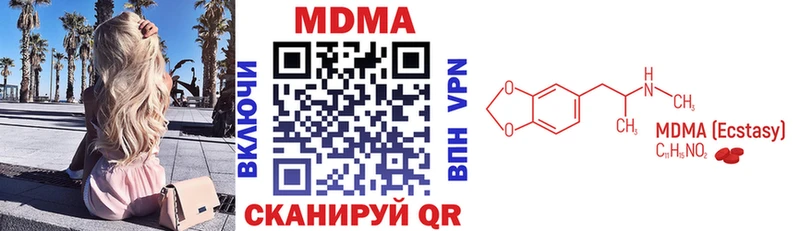 KRAKEN tor Ангарск MDMA crystal
