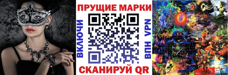 shop Telegram  OMG как зайти  Ангарск  Марки N-bome 1,8мг 