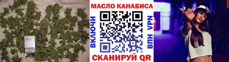 ТГК вейп с тгк Ангарск