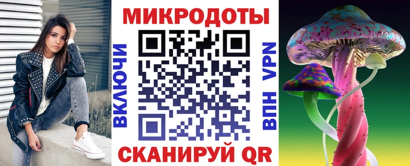 ОМГ ОМГ онион  Ангарск  Псилоцибиновые грибы MAGIC MUSHROOMS 
