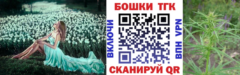 Каннабис планчик  Ангарск 